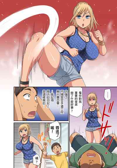 第73页图
