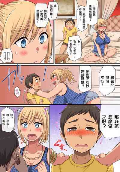 第77页图