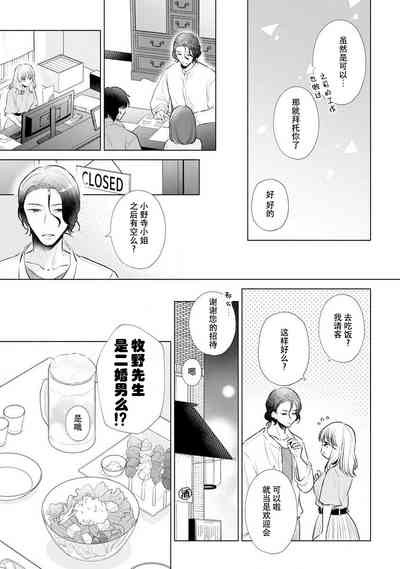 第13页图