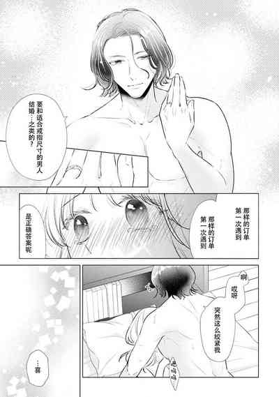 第33页图
