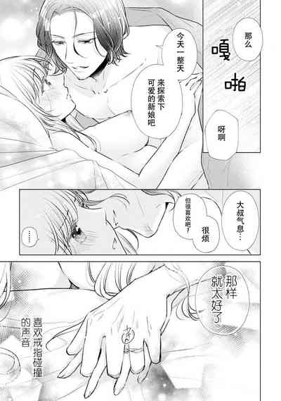 第37页图