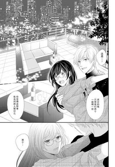 第33页图