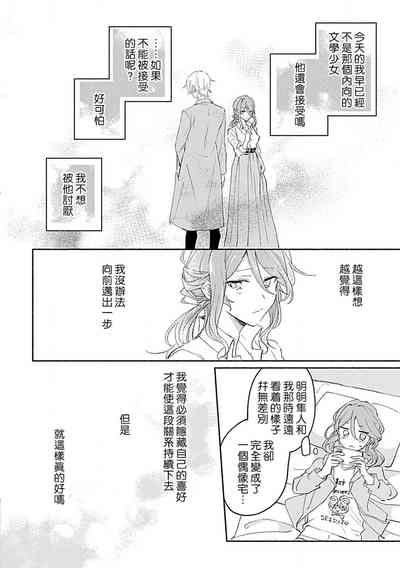 第17页图