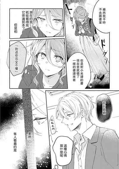 第21页图