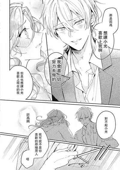 第29页图
