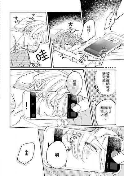 第37页图