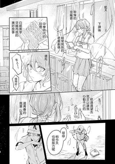 第9页图