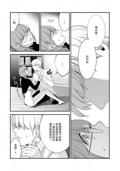 第25页图