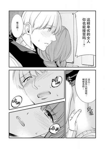 第29页图