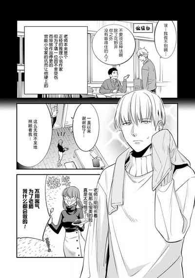 第5页图