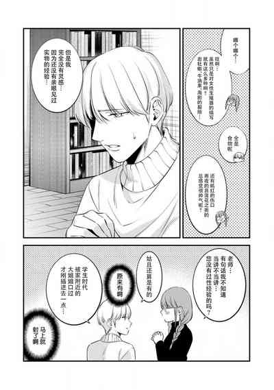 第9页图