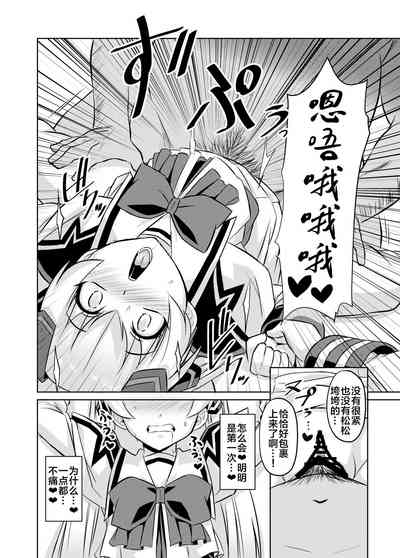 第17頁圖