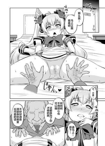 第5頁圖