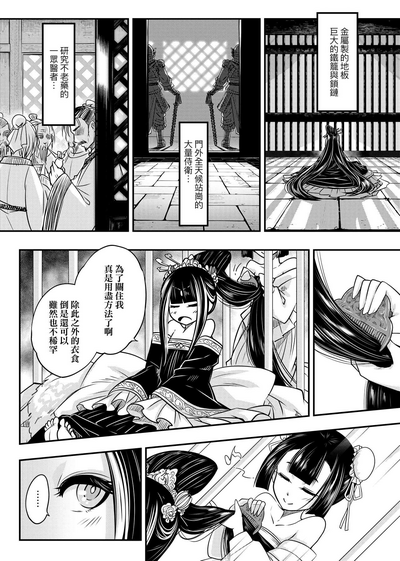第125页图