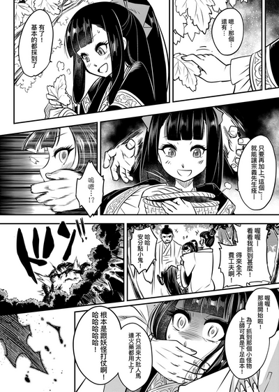 第169页图
