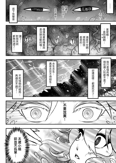 第193页图