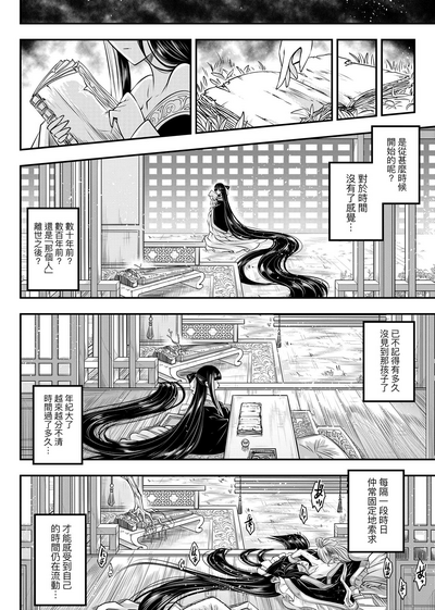 第21页图