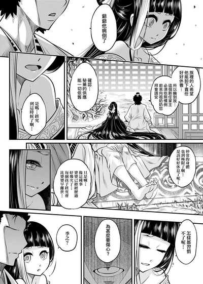 第25页图