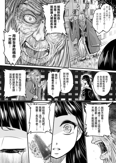 第45页图