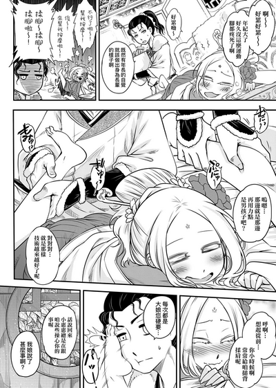 第61页图