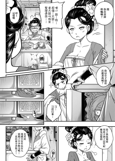 第89页图