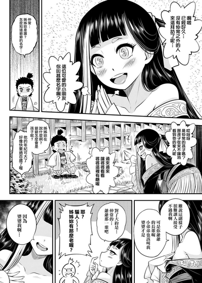 第9页图