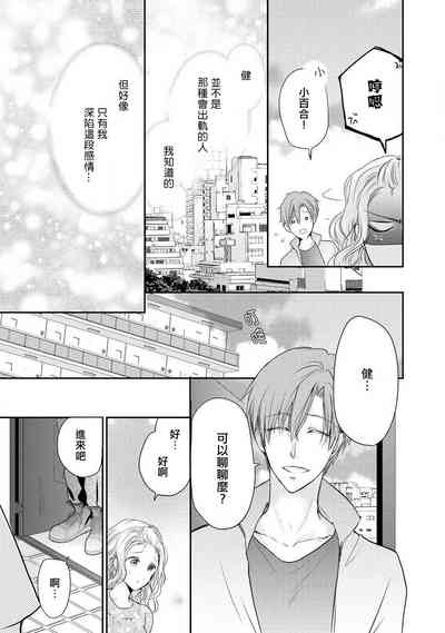 第21页图