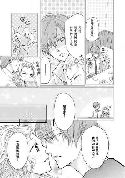 第25页图