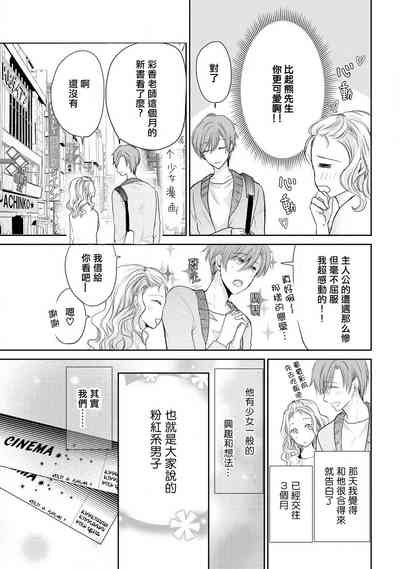 第5页图