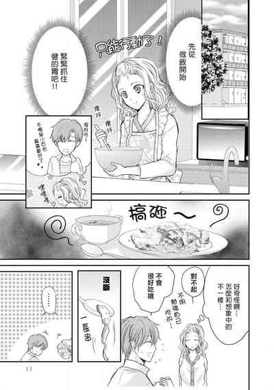 第9页图