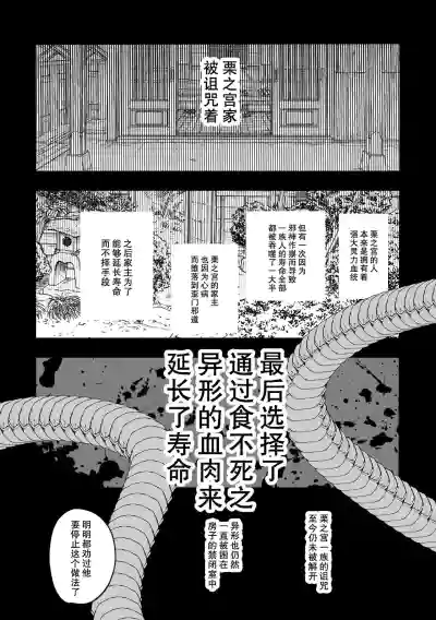 第25页图
