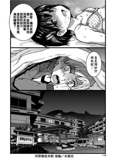 第113頁圖