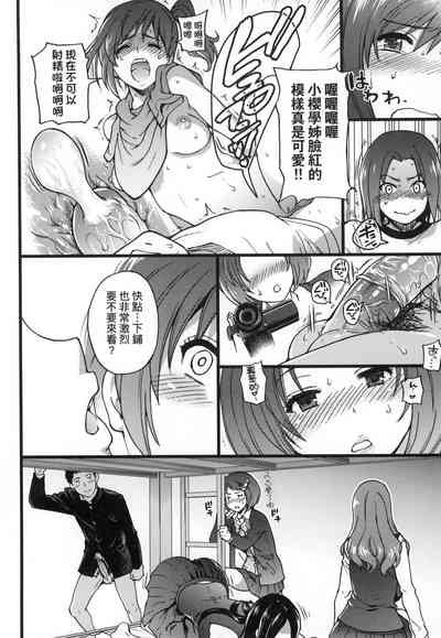第157頁圖