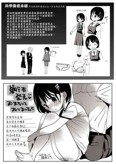 第241頁圖