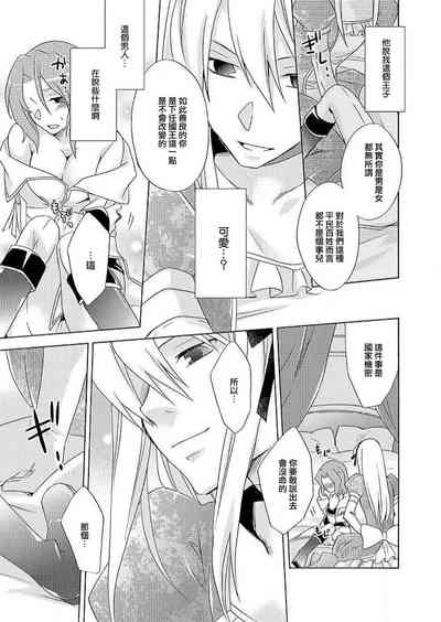 第17页图