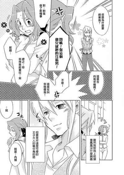 第25页图