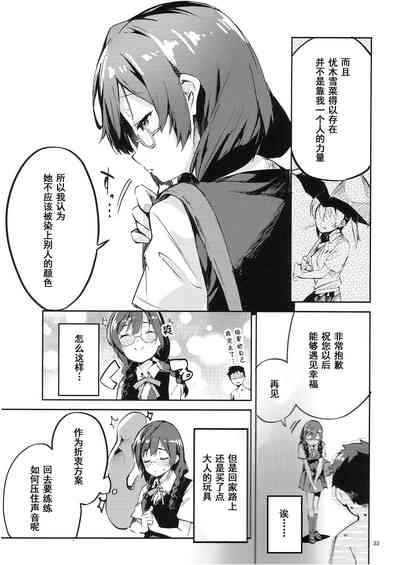 第33頁圖