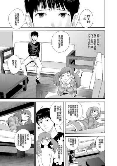 第5頁圖