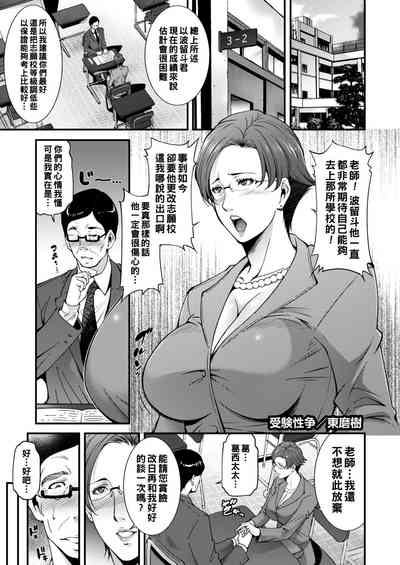 第1頁圖