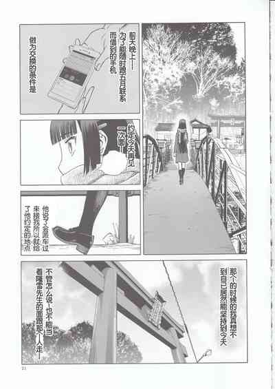 第21頁圖
