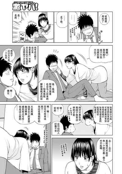 第113頁圖