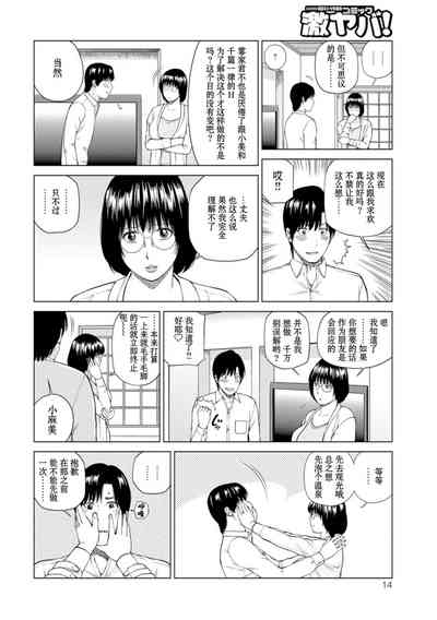 第13頁圖