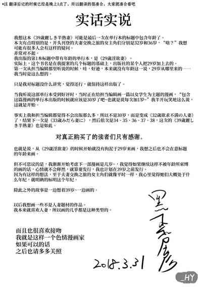 第197頁圖