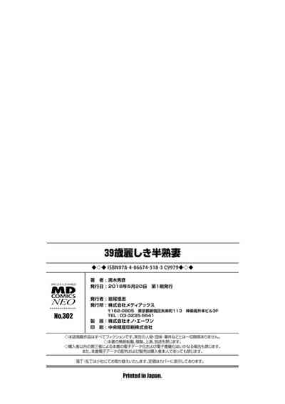 第201頁圖