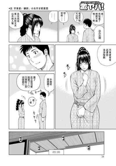 第33頁圖