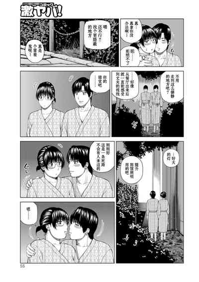 第53頁圖