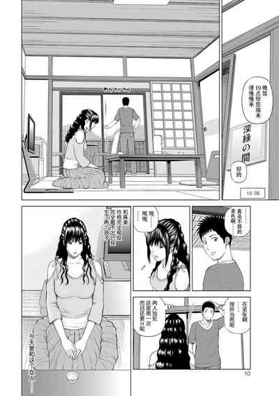 第9頁圖