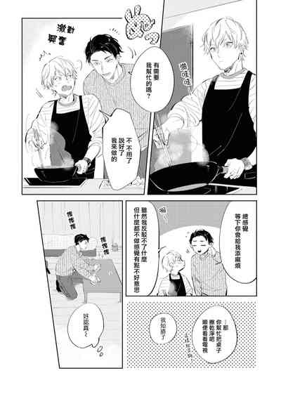 第33页图