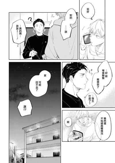 第53页图