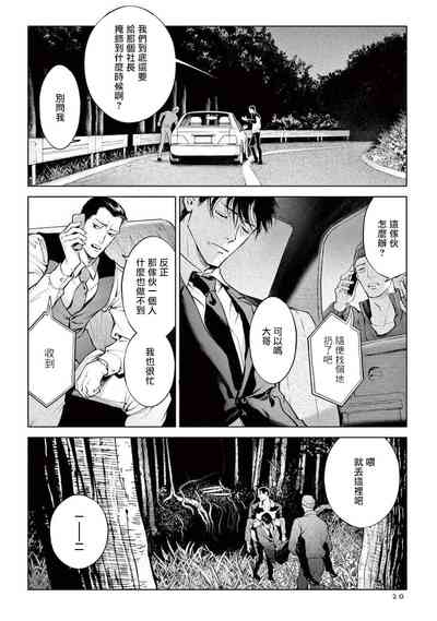 第237页图